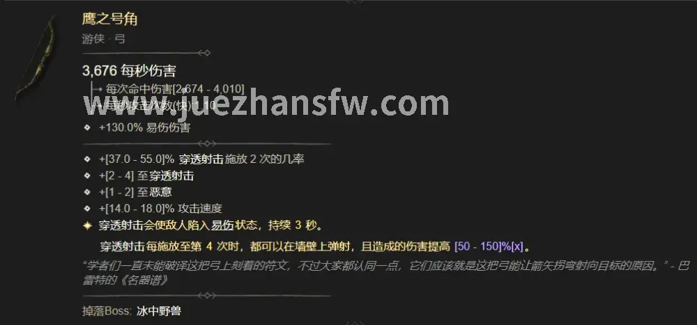 游戏基础操作示例