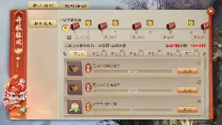 《决战》玩家圈：那些流传千年的“老规矩”，你都懂吗？ 海报