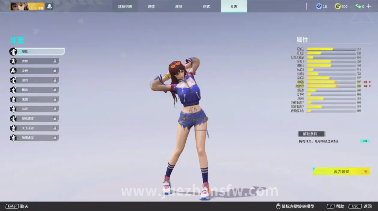 《决战》游戏副本