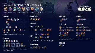 《决战》江湖新篇章：版本大更新，老玩家回归福利大放送！ 海报