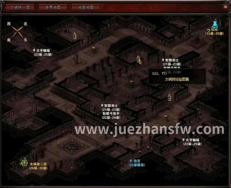 游戏黑话